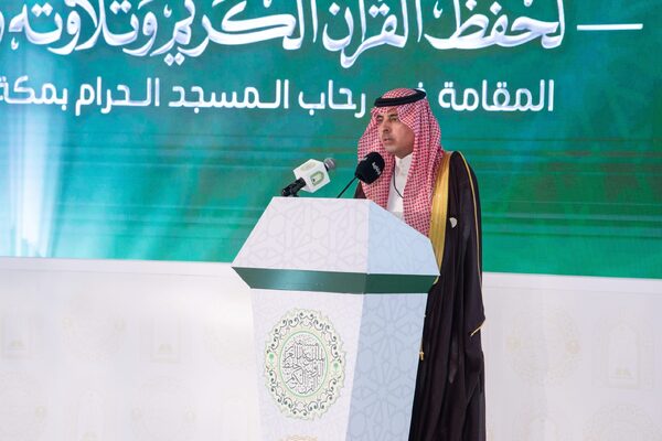 Ehrung der Gewinner des Saudi International Qur'an Competition