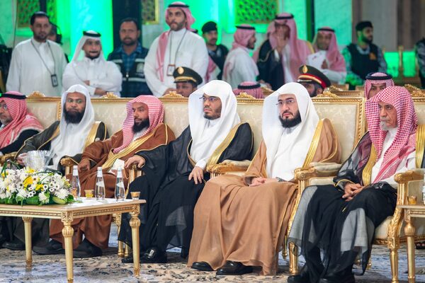 Ehrung der Gewinner des Saudi International Qur'an Competition