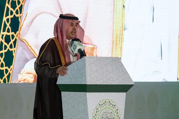 Ehrung der Gewinner des Saudi International Qur'an Competition