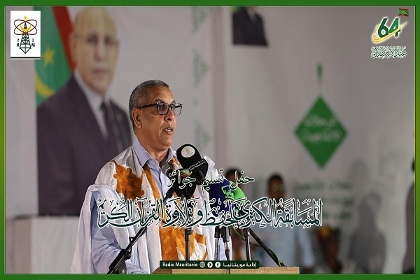 Ehrung der Besten des 11. mauretanischen Koranwettbewerbs