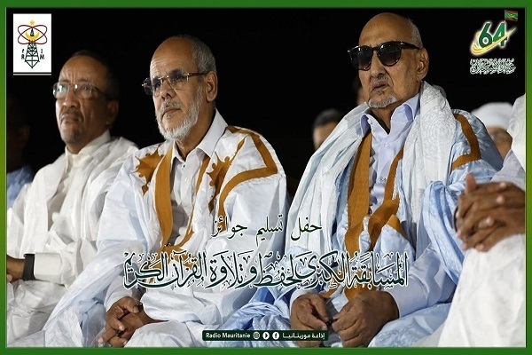 Ehrung der Besten des 11. mauretanischen Koranwettbewerbs