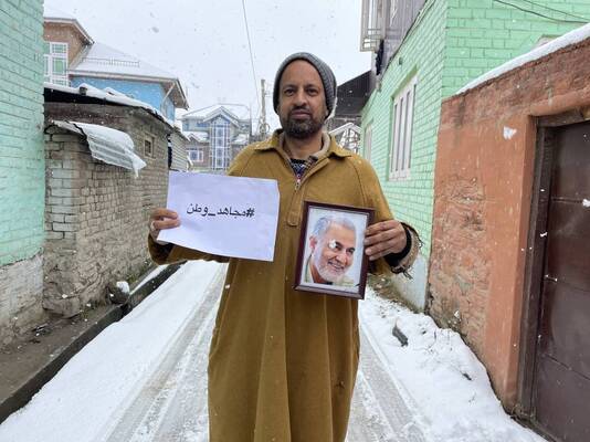 Mujahid Watan-Kampagne in Kaschmir