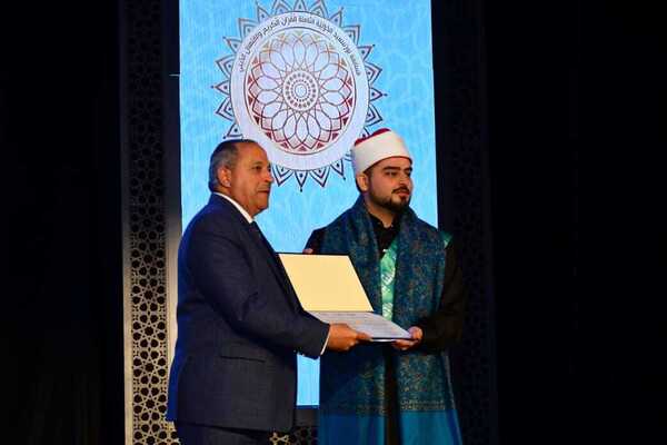 Feier des besten internationalen Koranwettbewerbs in Port Said, Ägypten