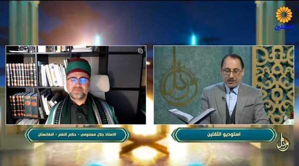 Beginn des  zweiten Internationalen Fernseh-Wettbeberbs "Tartil" im Sender Thaqalain