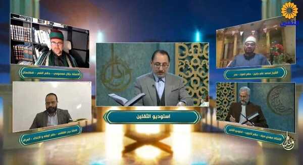 Beginn des  zweiten Internationalen Fernseh-Wettbeberbs "Tartil" im Sender Thaqalain