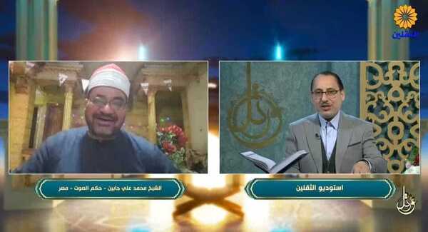 Beginn des  zweiten Internationalen Fernseh-Wettbeberbs "Tartil" im Sender Thaqalain