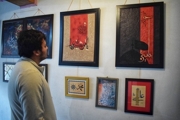 Ausstellung für islamische und koranische Kalligraphie in Kaschmir / Indien