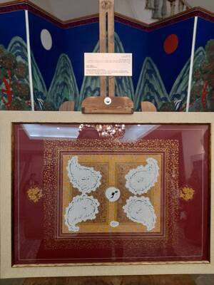 Kalligraphie: Werkzeug zur Verbreitung religiöser Lehren und Dialog zwischen Zivilisationen