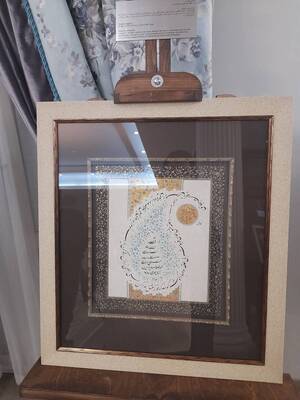 Kalligraphie: Werkzeug zur Verbreitung religiöser Lehren und Dialog zwischen Zivilisationen