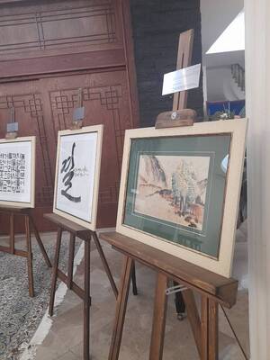 Kalligraphie: Werkzeug zur Verbreitung religiöser Lehren und Dialog zwischen Zivilisationen