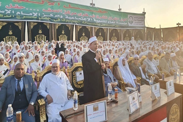 Große Feier zu Ehren von Koranrezitatoren an der Al-Azhar-Universität in Ägypten