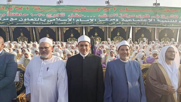 Große Feier zu Ehren von Koranrezitatoren an der Al-Azhar-Universität in Ägypten