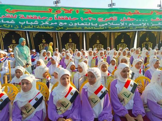 Große Feier zu Ehren von Koranrezitatoren an der Al-Azhar-Universität in Ägypten