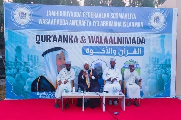 „Koran- und Brüderschafts“-Treffen in Mogadischu