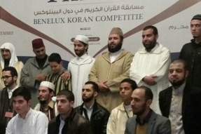 Quran Memorization Competition Held in Netherlands Quran Memorization Competition Held in Netherlands