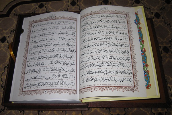 Quranic Colleges to Be Established in Germany, Belgium
