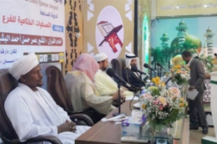 7th Int’l Quran Competition Kicks Off in Sudan