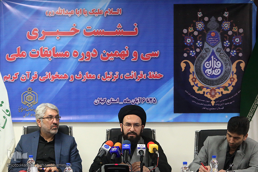 130 Quranic Sessions Planned on Sidelines of Iran’s Nat’l Quran Contest