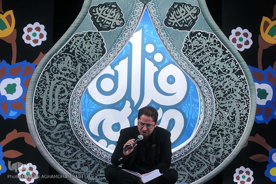 Qaris, Memorizers Begin Competing in Nat’l Quran Contest