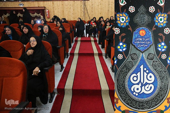 Iran’s Nat’l Quran Contest for Women Kicks Off