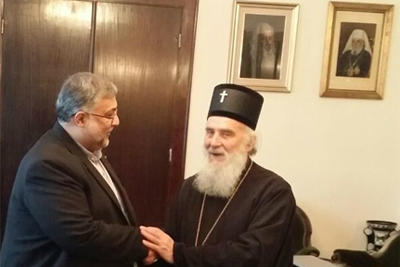 Serbian Patriarch Urges Religious Dialogue with Iran