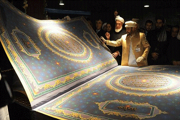 One of World’s Largest Qurans, A Masterpiece Created by Afghan Artist