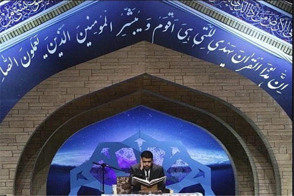 Arbiters of Iran’s Nat’l Quran Contest Announced