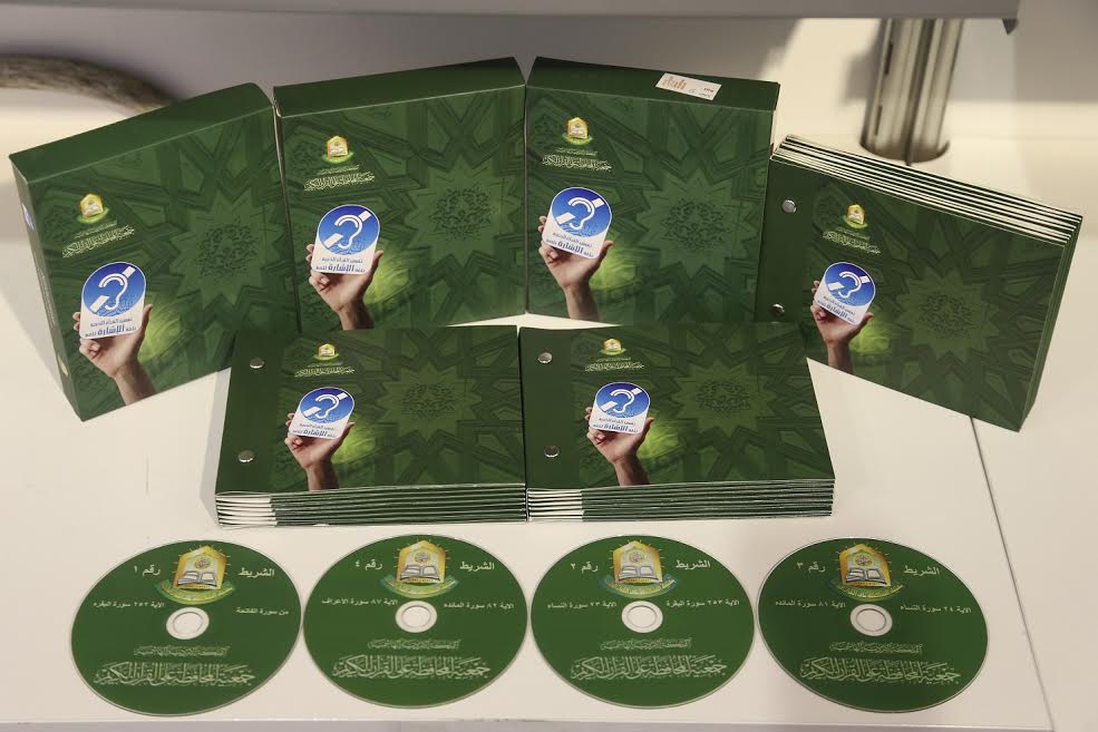 Quran Interpretation for Hearing-Impaired at Sharjah Book Fair