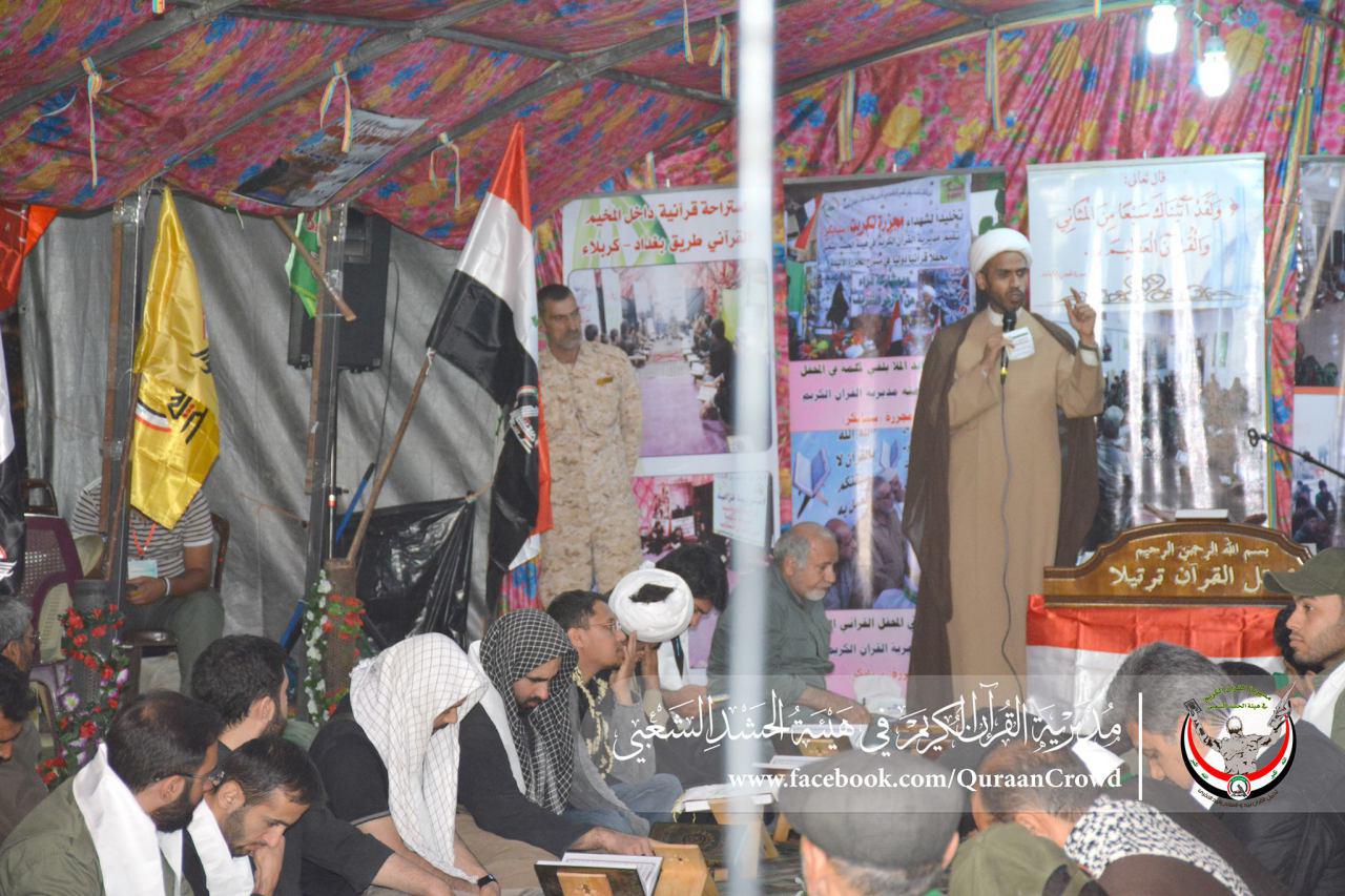 Quran Recitation Session on Najaf-Karbala Road