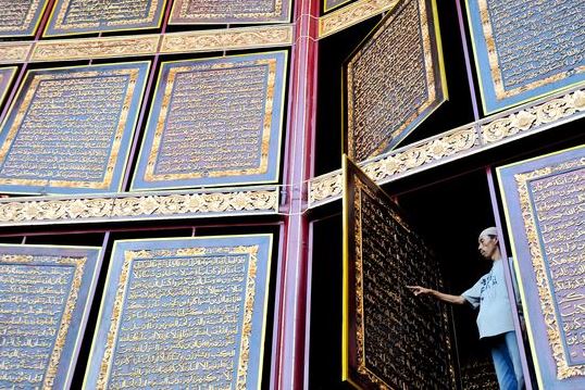 'Spirit of Ramadan' Photo Exhibit Visits Milwaukee City Hall