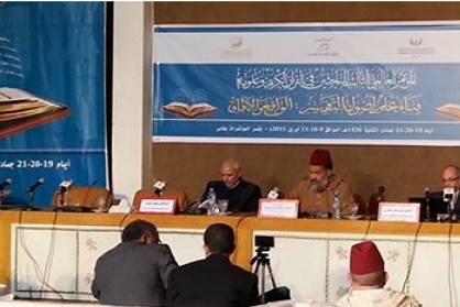 Call for Papers for Tunisia Int’l Quranic Conference