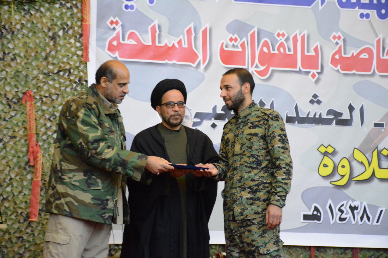Great Prophet (PBUH) Quran Contest Concludes in Iraq