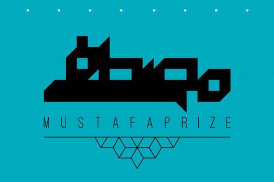 Malaysia Hosts Forum for Muslim Science Award