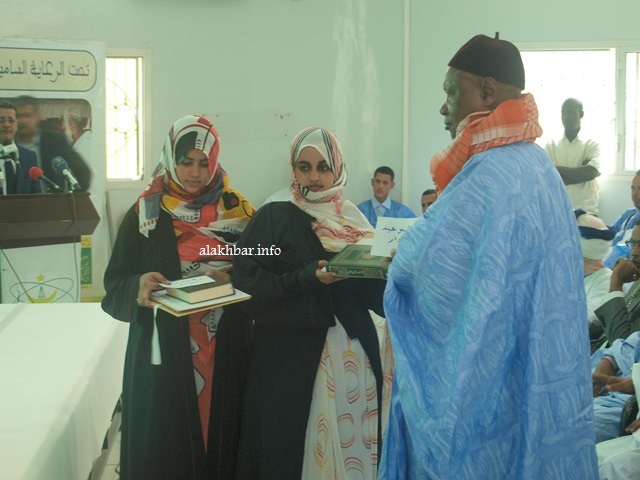 Mauritania Nat’l Quran Contest Winners Awarded