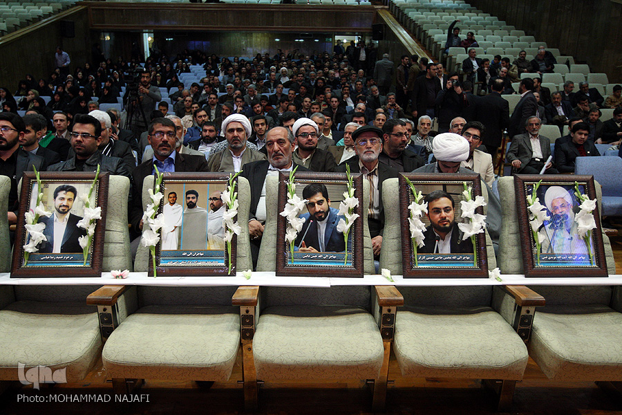 70 Iranian Quranic Figures Honored
