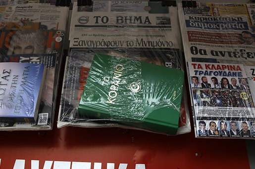 Greek Newspaper Distributes Holy Quran
