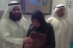 Digital Quran Gifted to Moroccan Visually Impaired Digital Quran Gifted to Moroccan Visually Impaired