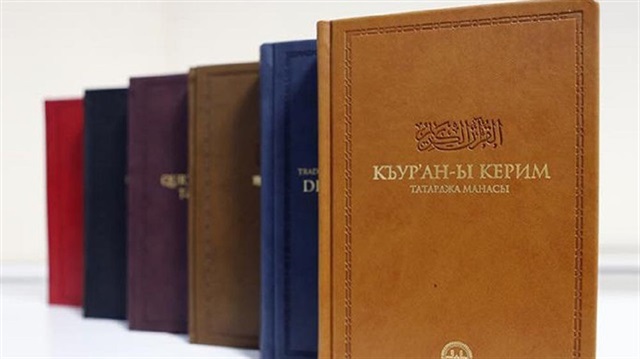 Turkey to Translate Quran into Different Languages