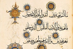 Historic Quran Show to Open in US Capital