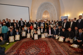 European Quran Competition Held in Croatia European Quran Competition Held in Croatia