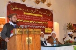 Seminar of Shia-Sunni Scholars Held in Quetta Seminar of Shia-Sunni Scholars Held in Quetta