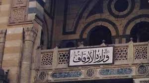 ‘Muslims’ Responsibility to Quran’ Theme of Next Friday Prayers in Egypt ‘Muslims’ Responsibility to Quran’ Theme of Next Friday Prayers in Egypt