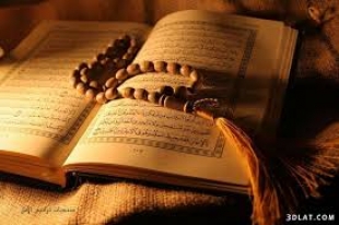 Tarteel, Tajweed Collection of Quran Presented at Cairo’s Int’l Book Fair