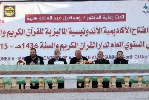 Quran, Sunnah Academy Launched in Gaza Quran, Sunnah Academy Launched in Gaza
