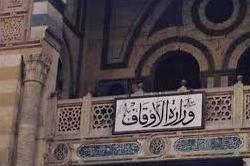 Iran Excluded from Egypt’s Quran Contest Again Iran Excluded from Egypt’s Quran Contest Again