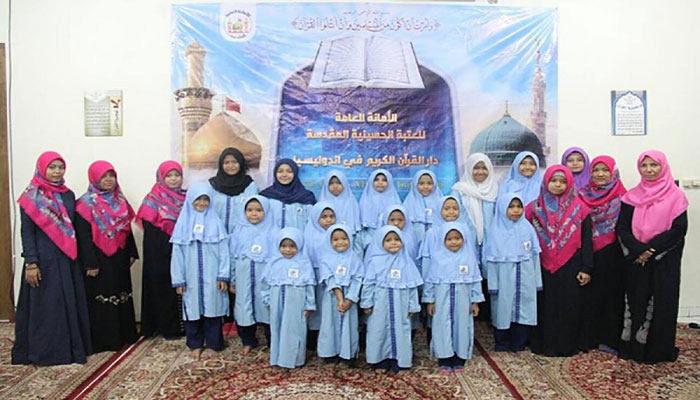 Karbala Dar-ol-Quran Center Holds Quranic Courses in Indonesia Karbala Dar-ol-Quran Center Holds Quranic Courses in Indonesia