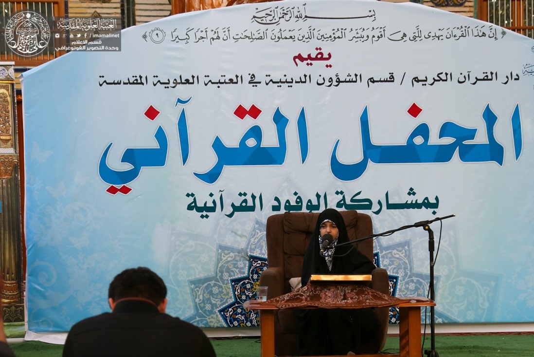 9-Year-Old Iranian Memorizer Attends Quranic Event in Iraq