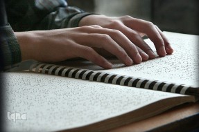 Contest Held for Selecting Iran’s Representatives at Visually-Impaired Int’l Quran Competition Contest Held for Selecting Iran’s Representatives at Visually-Impaired Int’l Quran Competition