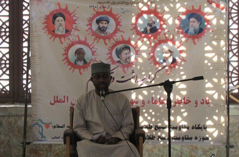 Concerns about Nigerian Shia Leader’s Health Concerns about Nigerian Shia Leader’s Health
