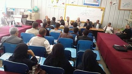 Yemeni University Holds Seminar on Quran and Geography Yemeni University Holds Seminar on Quran and Geography